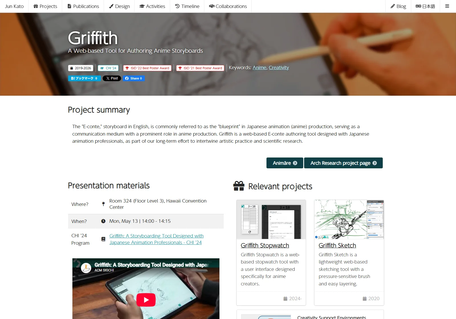 The Griffith project page describing e-conte as the blueprint of Japanese animation production, with linked sub-projects Griffith Stopwatch and Griffith Sketch