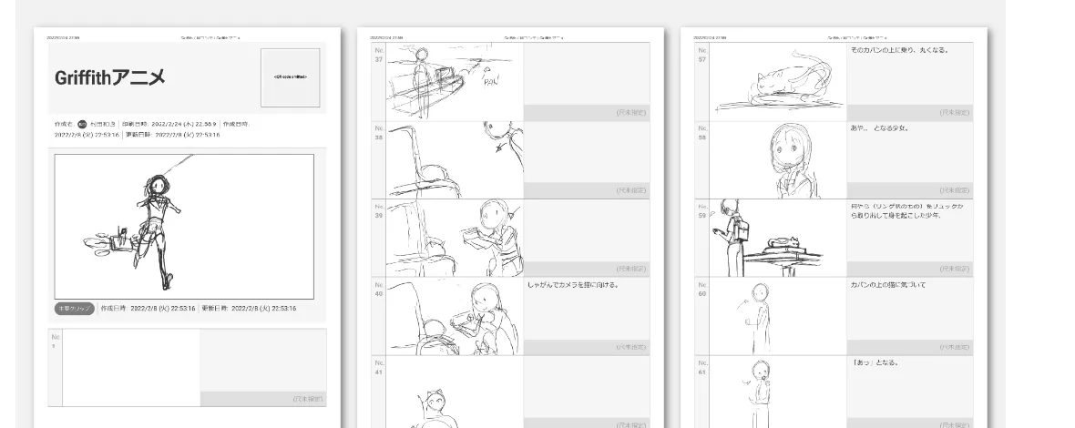 Three printed storyboard pages from the Griffith tool, each row showing a cut number, a 16:9 drawing, a description column and a grey timing box