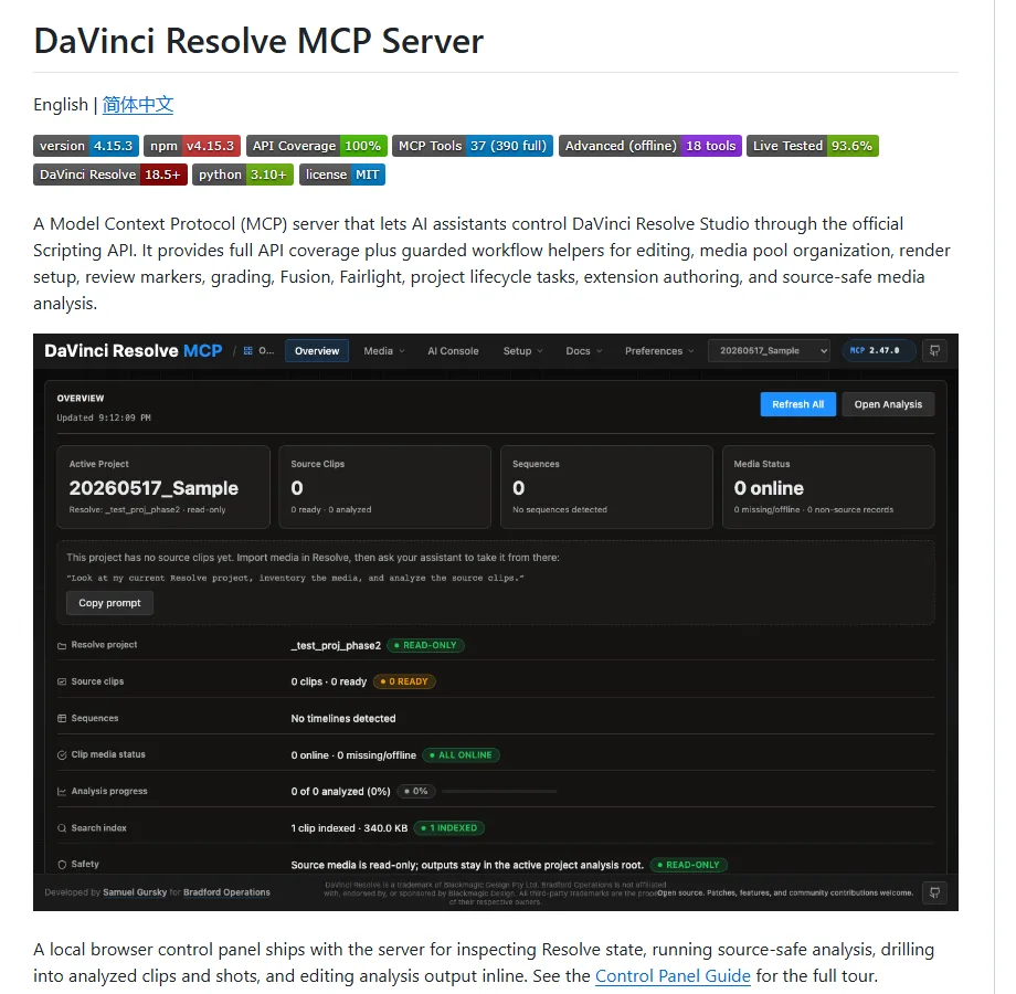 README of the davinci-resolve-mcp repository on GitHub: the title DaVinci Resolve MCP Server, badges for version 4.15.3, 37 MCP tools with 390 in the full set, 18 advanced offline tools, DaVinci Resolve 18.5 and later and an MIT licence, a description of control over editing, media pool, render, grading, Fusion and Fairlight, and a screenshot of its local control panel