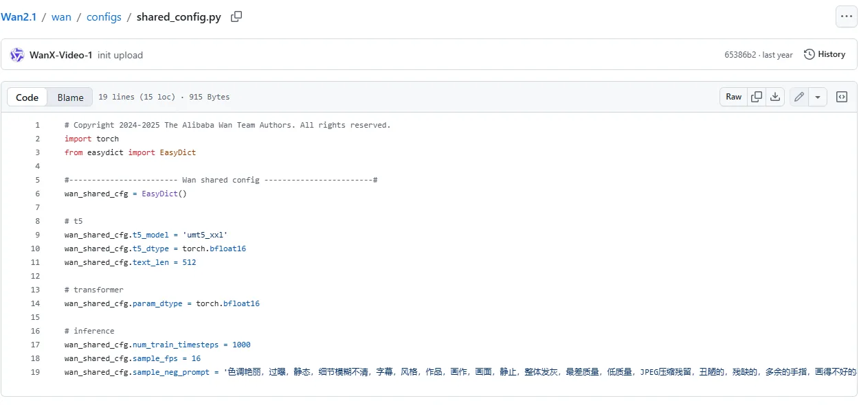 The Wan2.1 GitHub repository open at wan/configs/shared_config.py, with line 18 setting sample_fps to 16 and line 19 setting sample_neg_prompt to a long Chinese-language list